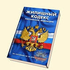 Нормативные документы